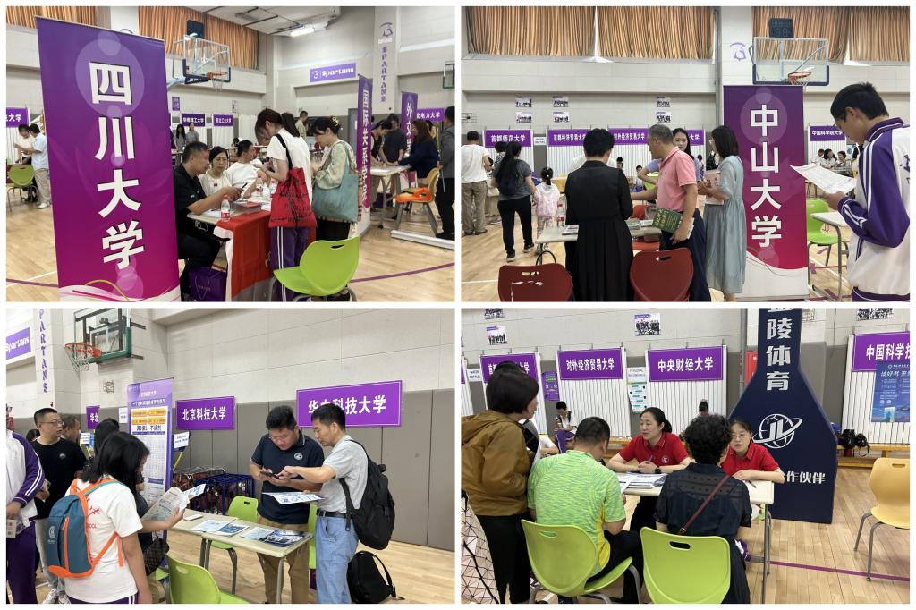 图2:高招咨询会现场1