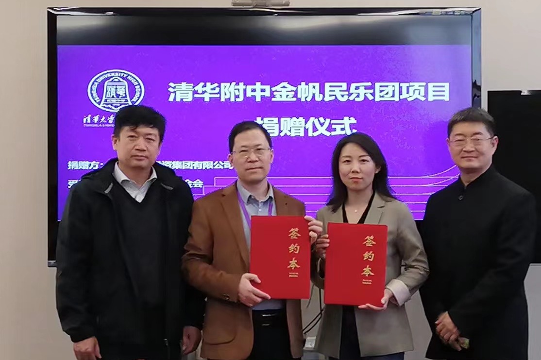 图4 白雪峰副校长（左1）澳门博彩在线教育基金会侯进科秘书长（左2）、胡军老师（右1）接受方益科正润投资集团有限公司王丽莎主任（右2）捐赠资金