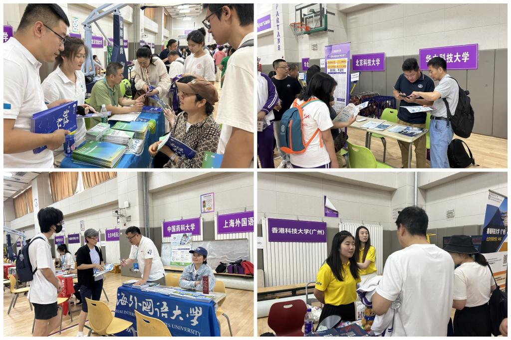 图2:高招咨询会现场3