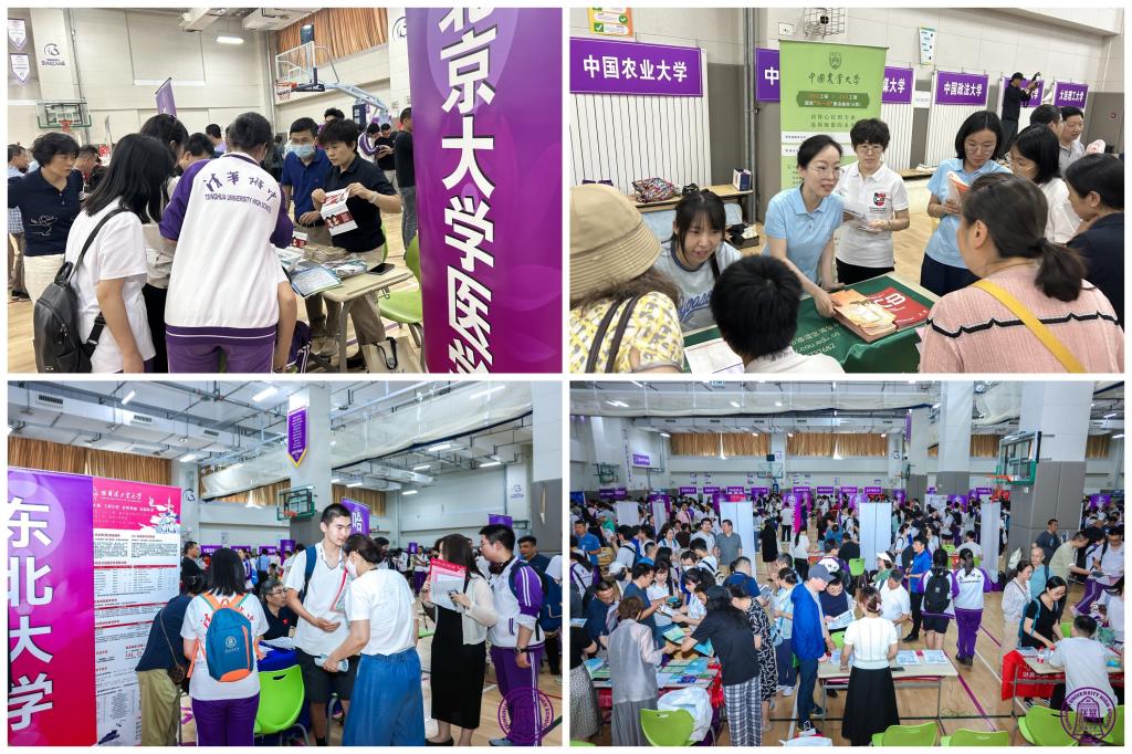 图2:高招咨询会现场6